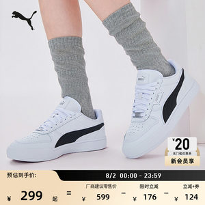 经典休闲小白鞋男女款PUMA彪马官方夏季白色运动板鞋CAVEN 384953