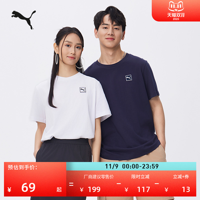 纯棉休闲短袖T恤男女款PUMA彪马