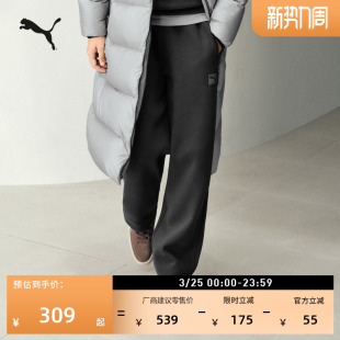 休闲针织裤 春季 635709 男子PUMA彪马官方新款 复古宽松直筒运动长裤