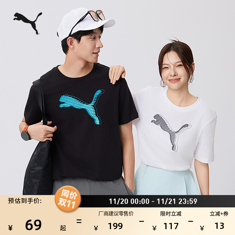 纯棉白色休闲短袖T恤男女情侣款PUMA彪马夏季印花运动上衣 691551
