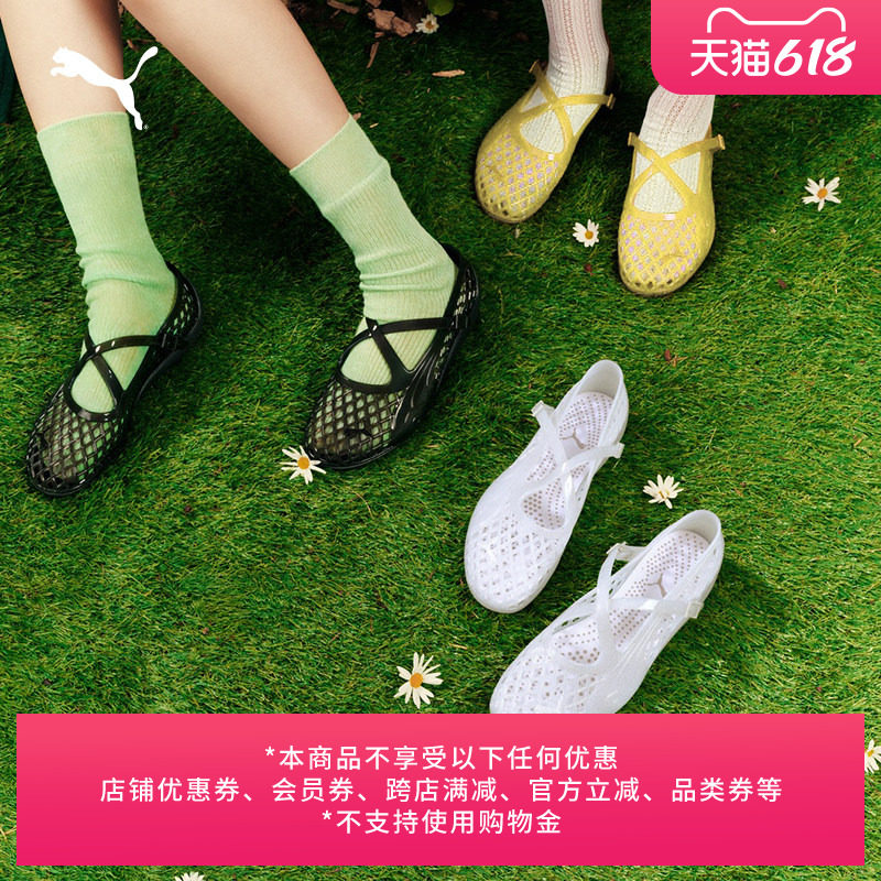 SPEEDCAT薄底鞋运动芭蕾风休闲鞋女PUMA彪马夏季果冻玛丽珍409469