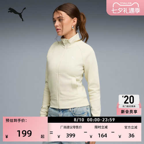 修身黑色短款运动外套女PUMA彪马