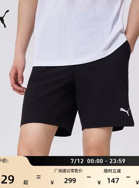 黑色跑步健身运动短裤男PUMA彪马