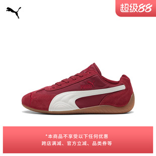 SPEEDCAT薄底鞋红色透气赛车T头鞋男女PUMA彪马官方新款春 405323