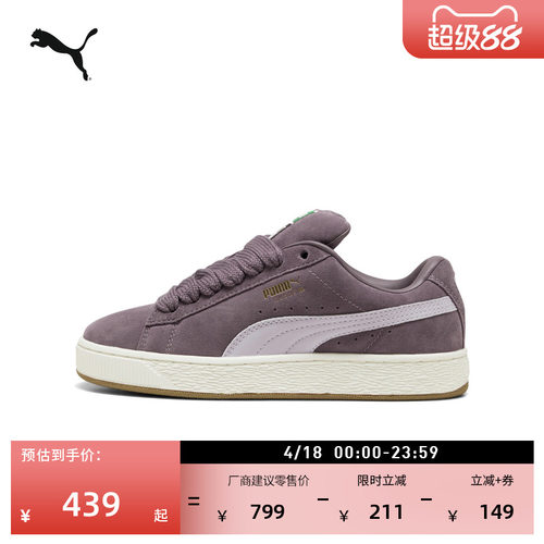 复古休闲面包滑板鞋男女PUMA彪马