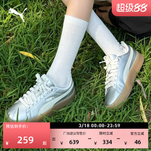 复古银色增高厚底松糕鞋板鞋女PUMA彪马新款春休闲鞋SMASH 406749