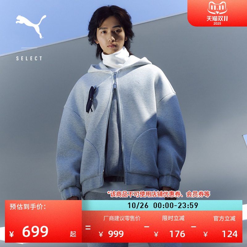 宽松双拉链落肩连帽外套PUMA彪马