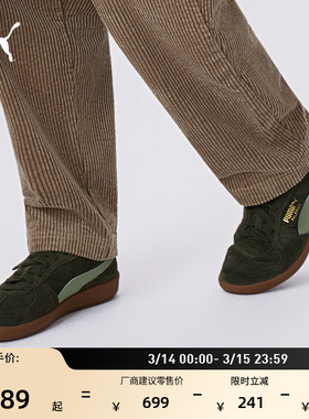 德训鞋|复古多巴胺绿色薄底T头鞋男女PUMA彪马板鞋PALERMO 396463