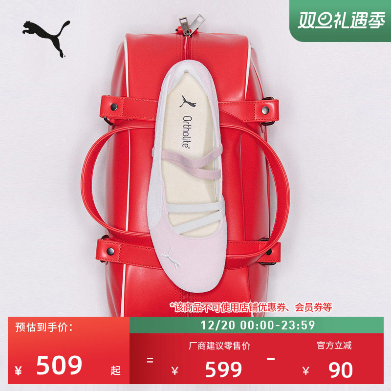 ROSE朴彩英同款SPEEDCAT薄底鞋