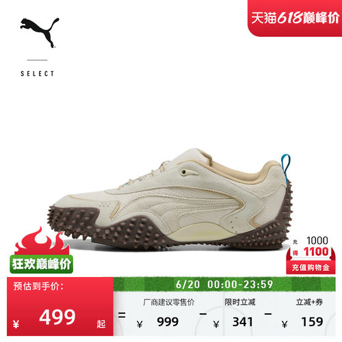 户外复古薄底鞋休闲鞋PUMA彪马