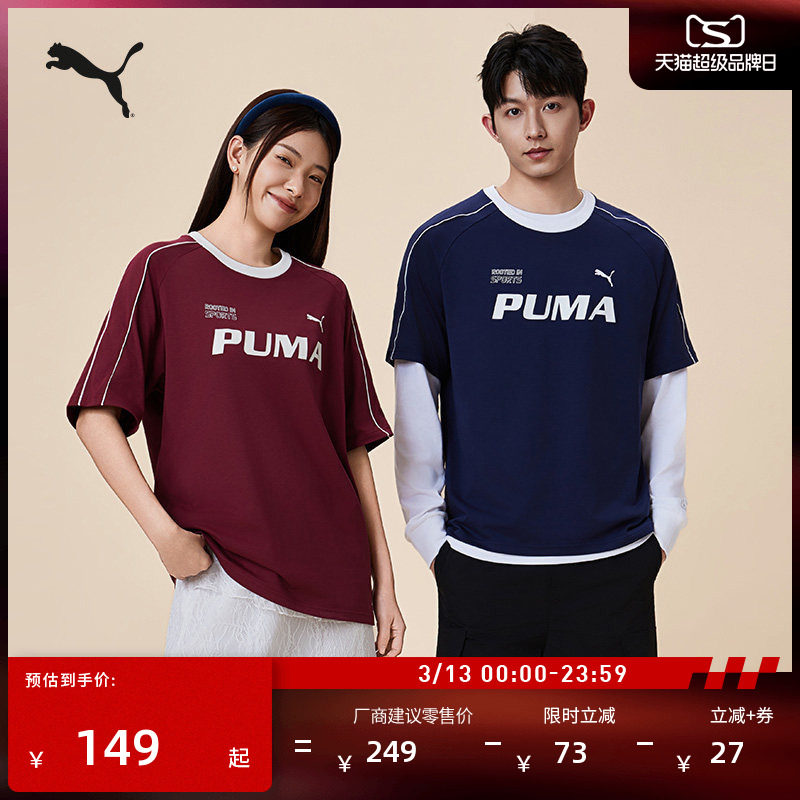 �ۻ��㣺ѩ��ɫ-87 XS ������ʽ�����˶�T��PUMA���� 625Ԫ��5��(��125Ԫ/��)