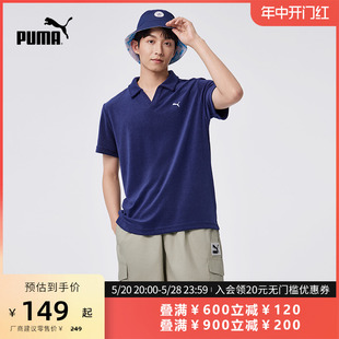 PILE POLO衫 男子运动休闲短袖 PUMA彪马官方 OPEN 新款 671065