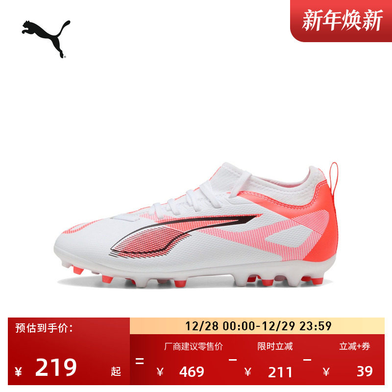 �ۻ��㣺��-��ɫ-����ɫ-01 28 MG�̶��ȶ���������ЬPUMA���� 378.6Ԫ��2��(��189.3Ԫ/��)