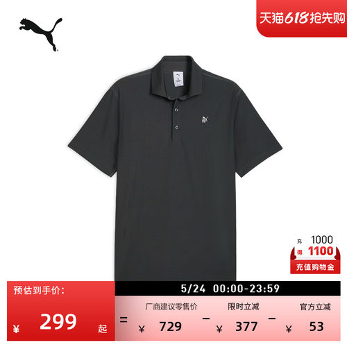 RC联名高尔夫短袖Polo衫PUMA彪马
