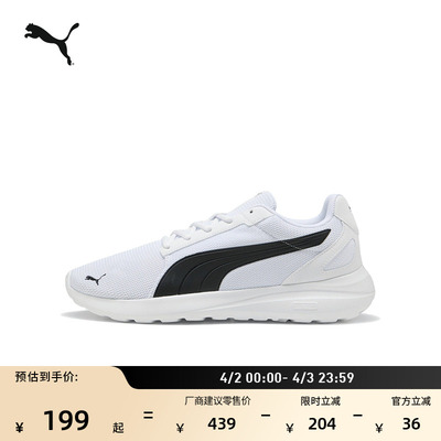 增高厚底小白鞋休闲鞋PUMA彪马