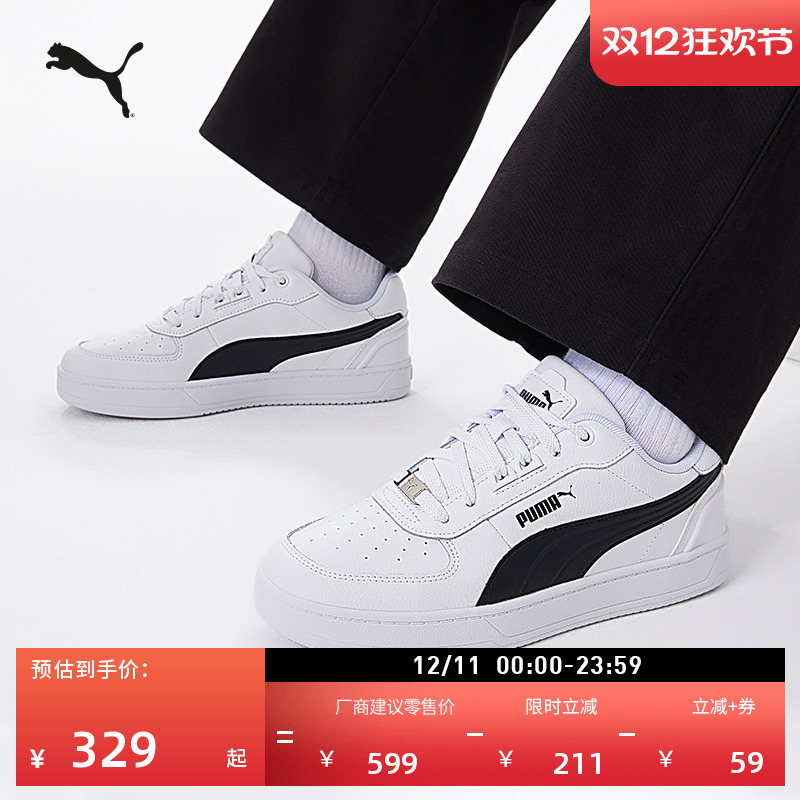 复古透气休闲小白鞋男女PUMA彪马