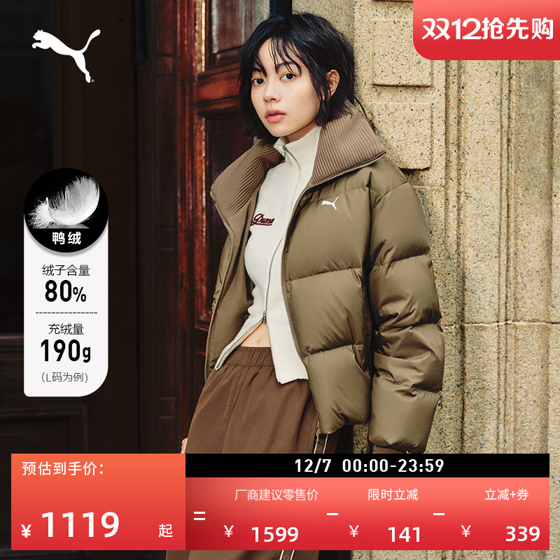 防风拒水80鸭绒羽绒服女PUMA彪马