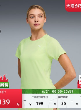 吸湿速干跑步健身短袖运动T恤女PUMA彪马官方夏季绿色上衣 526578