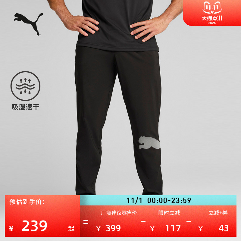 吸湿速干训练健身跑步运动长裤男子PUMA彪马秋冬休闲梭织裤527370