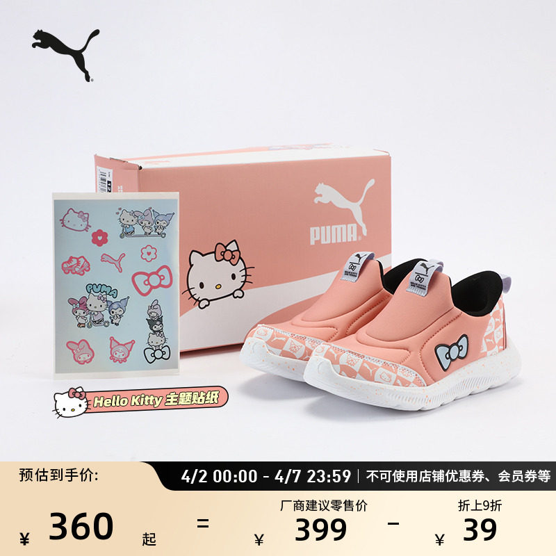 �ۻ��㣺ˮ����-�����-��ɫ-01 27.5 ���ɰ��˶�����Ь��ͯPUMA����