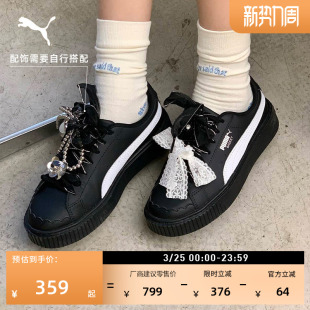 黑色增高厚底鞋 PLATFORM 女款 板鞋 404157 PUMA彪马冬松糕鞋 花苞鞋
