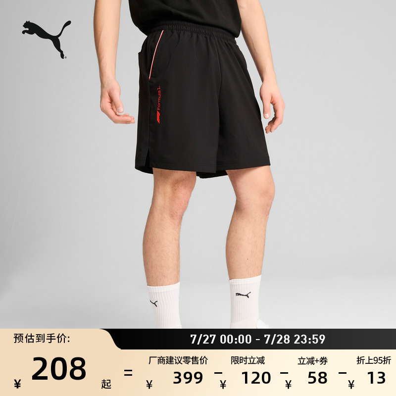 ɫ-01 XS F1˶̿PUMA591.45Ԫ3(197.15Ԫ/)