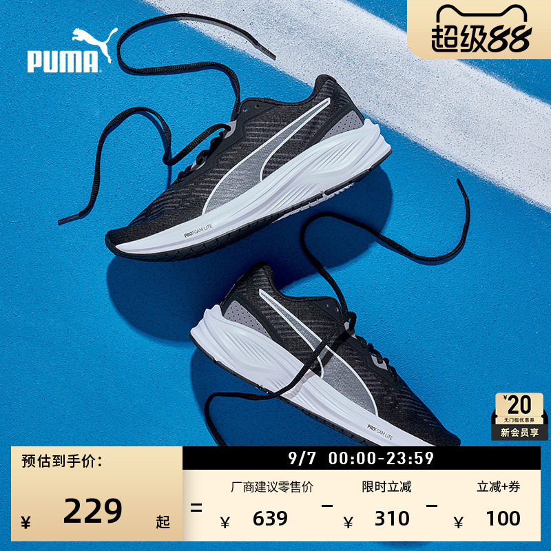 黑色透气轻便跑步鞋男女款PUMA彪马官方新款运动鞋AVIATOR 376615