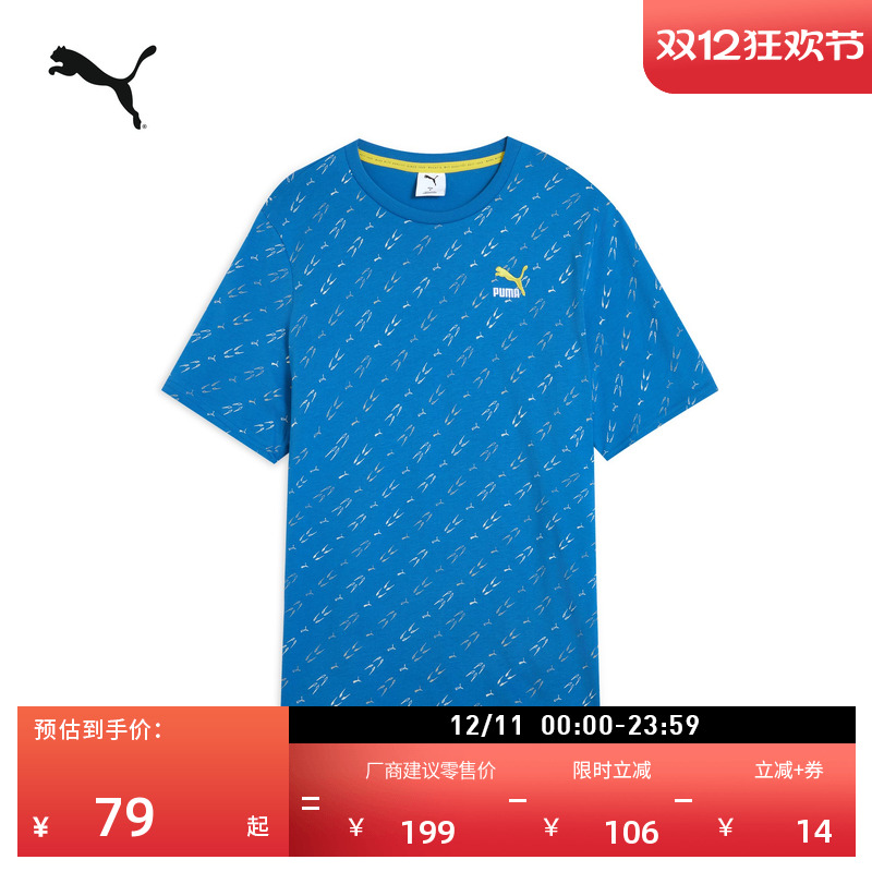 纯棉白色休闲短袖T恤男PUMA彪马