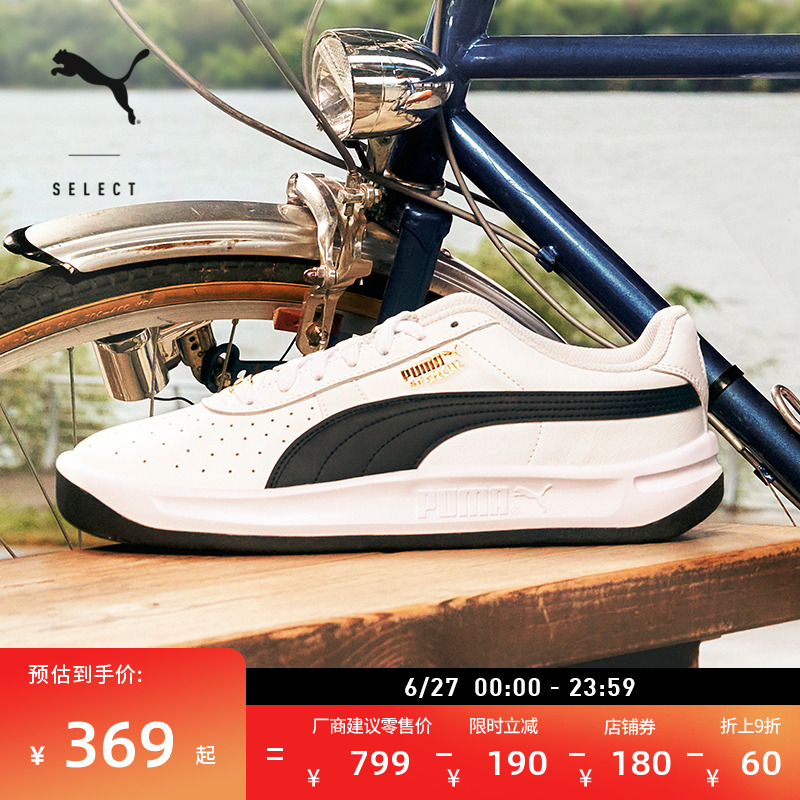 ۻ㣺-ɫ-03 35.5 ͸ЬŮPUMA696.2Ԫ2(348.1Ԫ/)