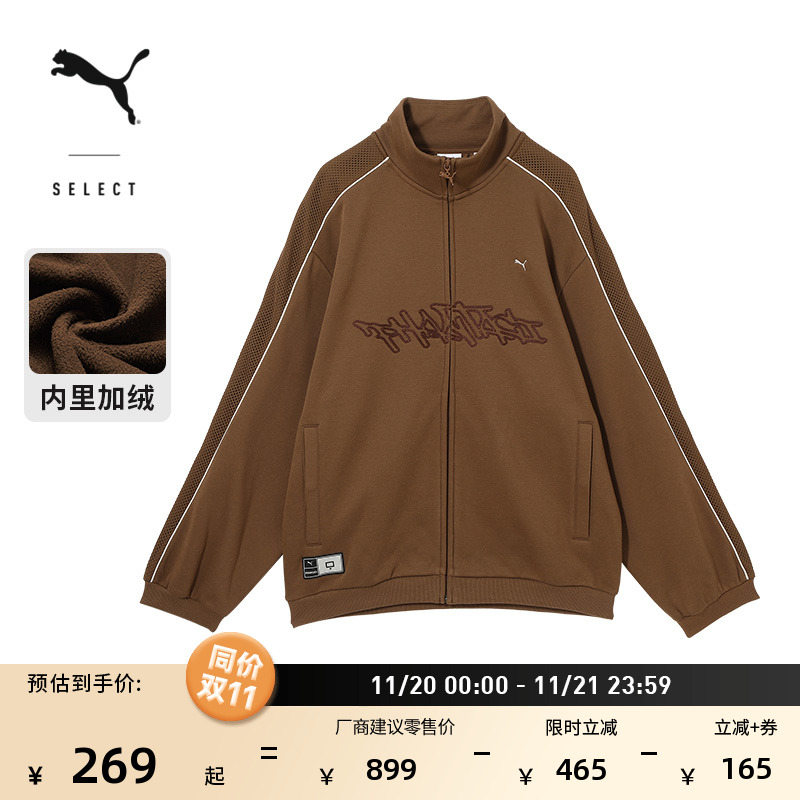 PHANTACI联名美拉德夹克PUMA彪马