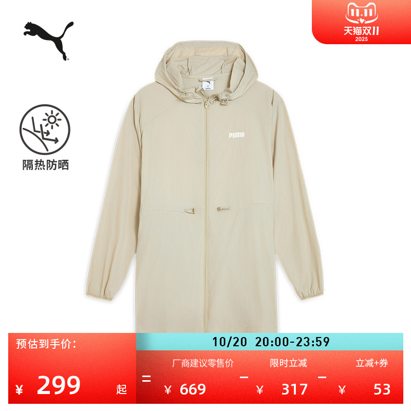 户外防晒宽松运动外套女PUMA彪马