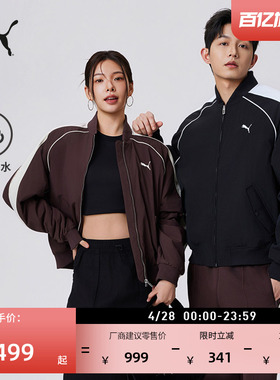 张凌赫同款｜防风拒水排湿T7夹棉飞行员夹克男女款PUMA彪马636859
