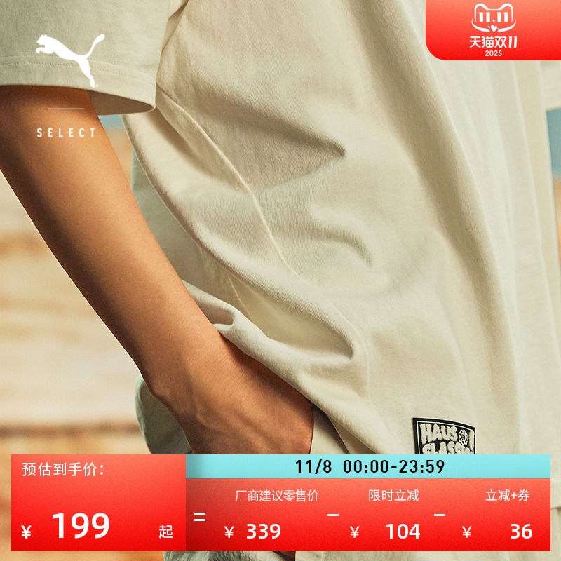 纯棉宽松短袖T恤男女款PUMA彪马