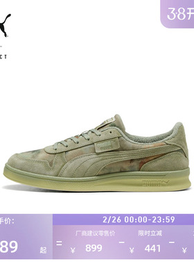 KIDSUPER联名|复古运动休闲鞋男女PUMA彪马官方新款INDOOR 402378