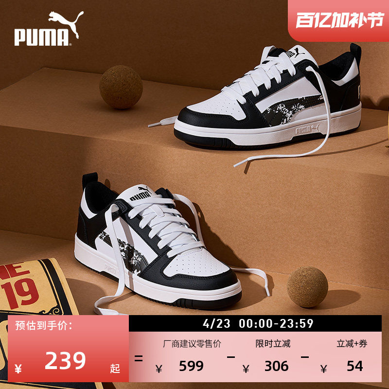熊猫色透气休闲板鞋男女PUMA彪马官方冬复古运动鞋REBOUND 368876