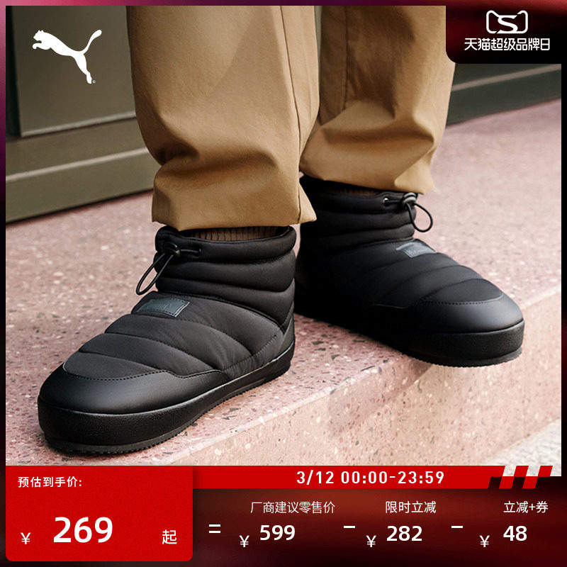 �ۻ��㣺��ɫ-������-01 35.5 ���ޱ�ů�Ӻ����ɫѥPUMA���� 846Ԫ��4��(��211.5Ԫ/��)