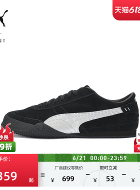 BELLA薄底鞋|黑色透气运动T头鞋女PUMA彪马新款夏季休闲鞋 402980