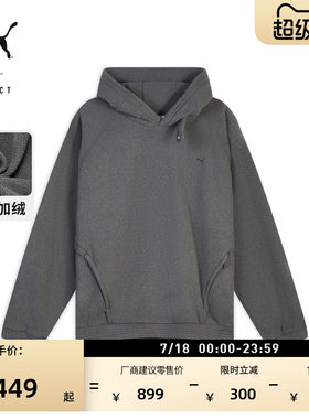 保暖加绒加厚针织卫衣PUMA彪马
