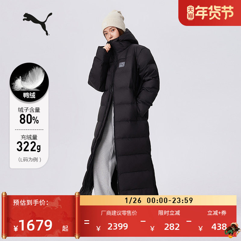 防风拒水80绒保暖长款羽绒服男女PUMA彪马新款冬季鸭绒外套693573,运动服/休闲服装,运动羽绒服,淘宝优惠券,粉丝福利购,淘宝优惠卷