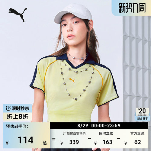 黄色宽松短款T7短袖T恤PUMA彪马