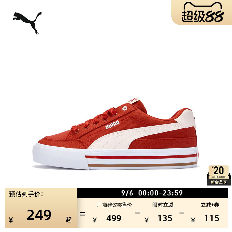 复古帆布小白鞋板鞋男女PUMA彪马图片