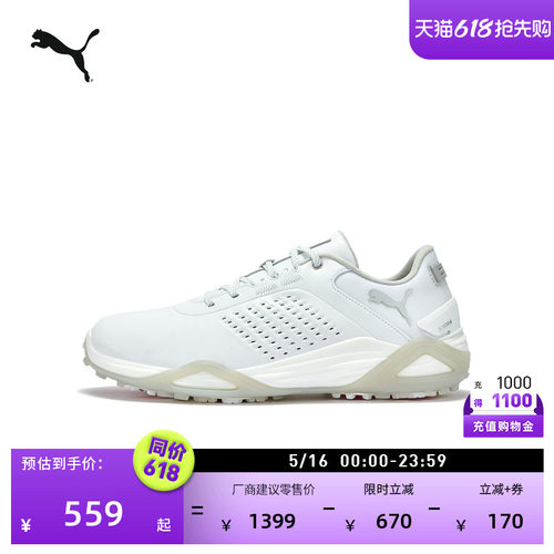 网眼透气高尔夫运动鞋男PUMA彪马