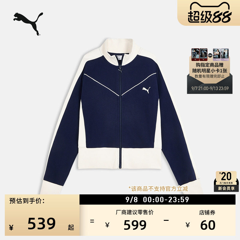 美式复古经典T7夹克外套PUMA彪马