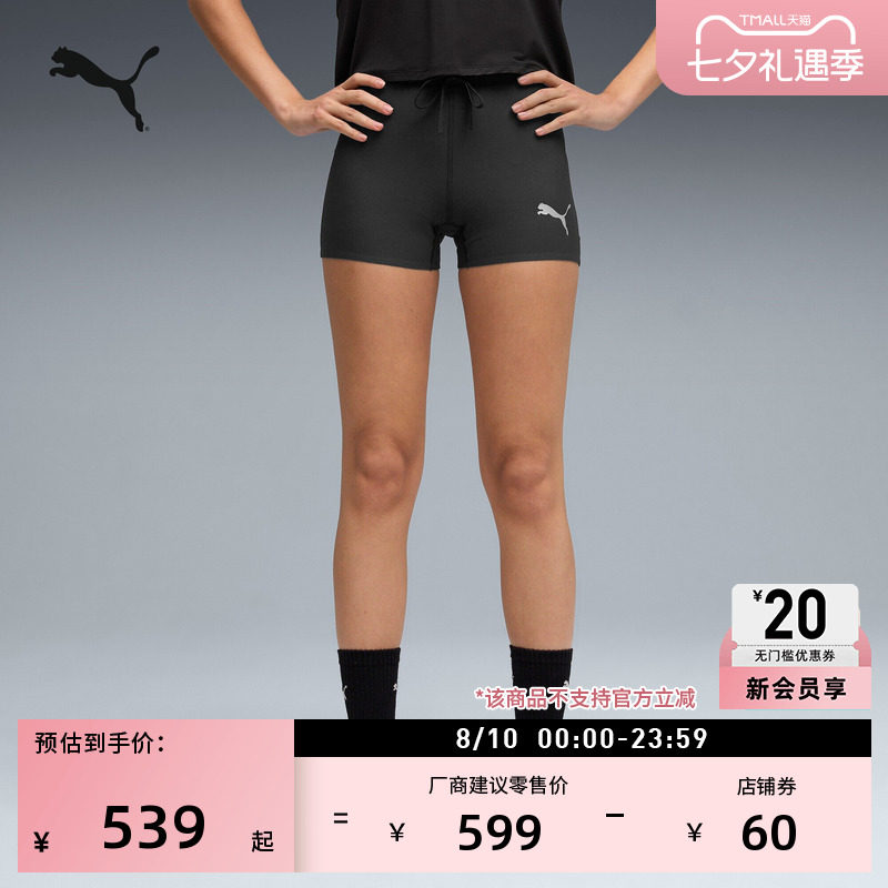 吸湿速干紧身运动短裤女PUMA彪马