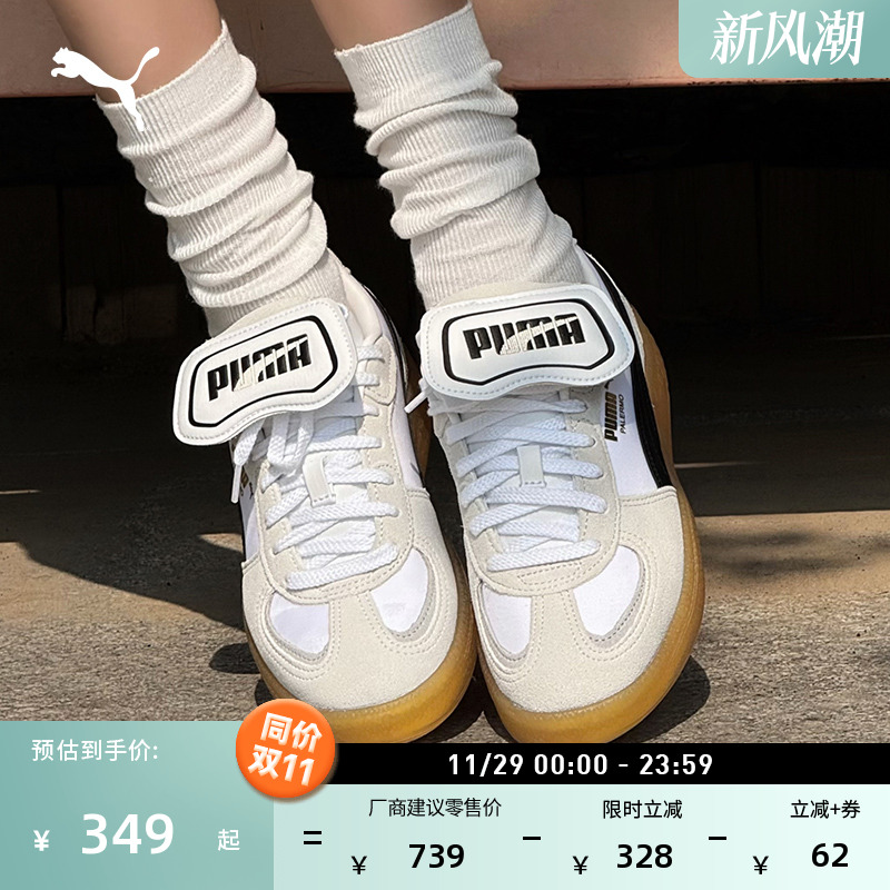 复古魔术贴T头德训鞋女PUMA彪马