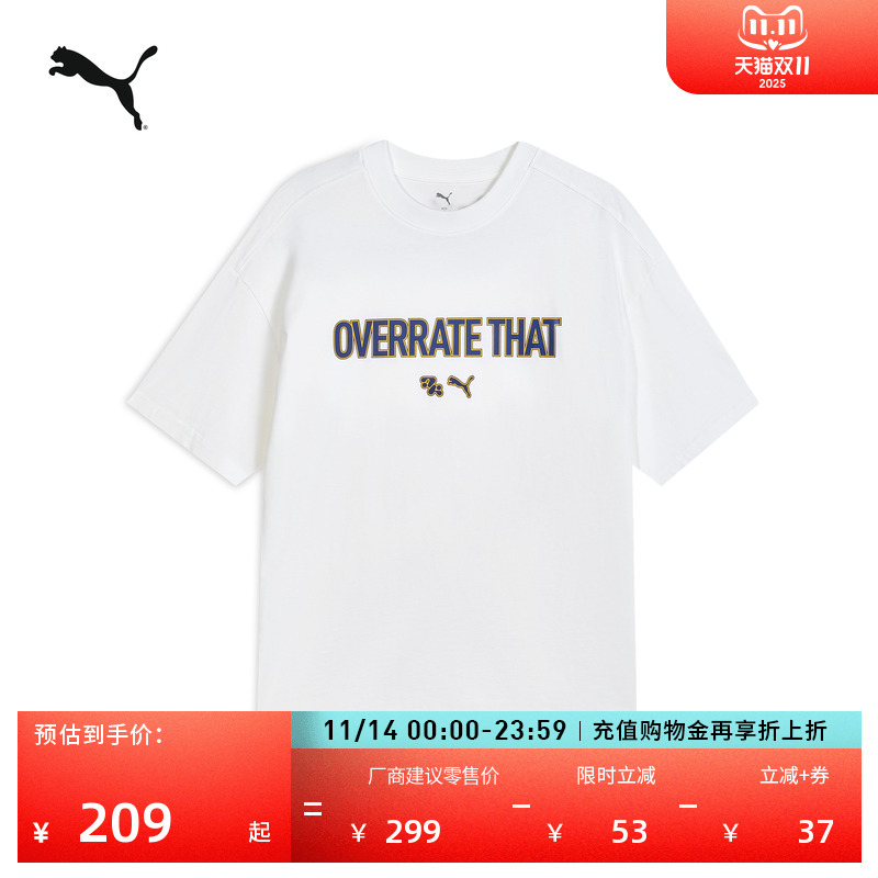 纯棉宽松白色短袖T恤男PUMA彪马