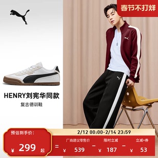 HENRY刘宪华同款|复古德训T头鞋男女PUMA彪马官方冬TURINO 402612
