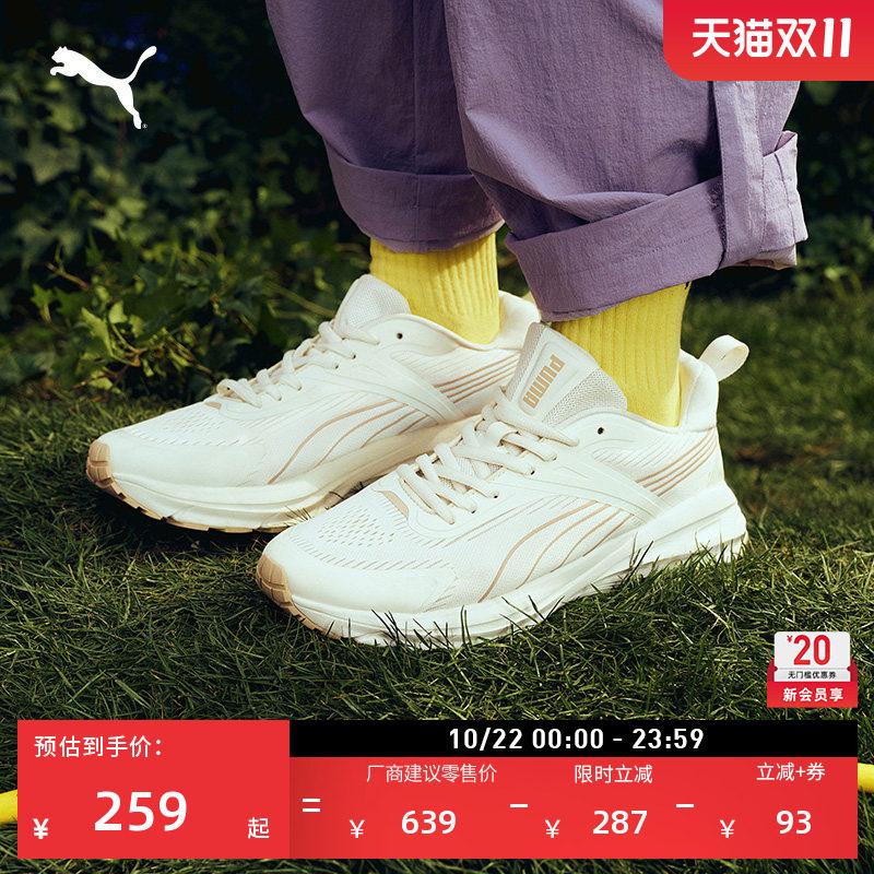轻便透气复古跑鞋运动鞋PUMA彪马