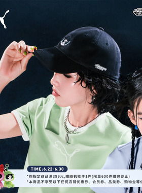 飞天小女警联名|黑色运动棒球帽PUMA彪马官方新款夏季帽子 027578