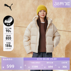 600蓬90绒鸭绒羽绒服女PUMA彪马